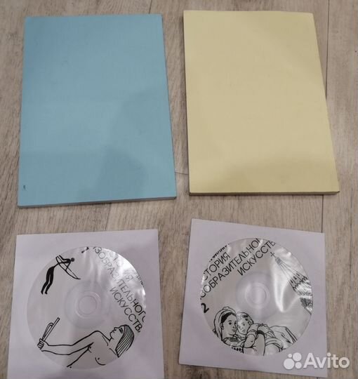 История изобразительного искусства Филиппова 1, 2