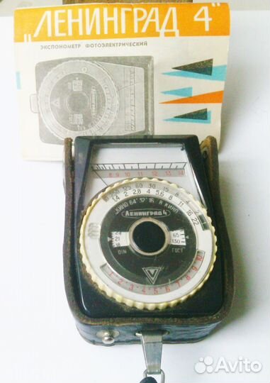 Фотоэкспонометр Ленинград 4