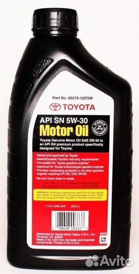 Масло моторное полуcинтетическое 5w30 api sn plus