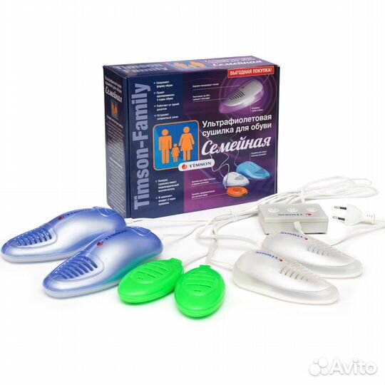 Ультрафиолетовая сушка для обуви 3 пары «Тимсон» п