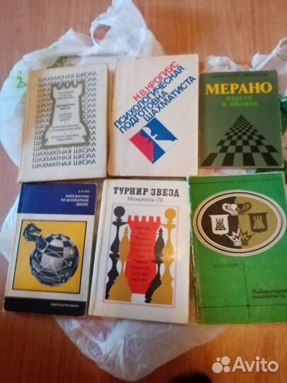 Книги по шахматам Каспаров и остальные