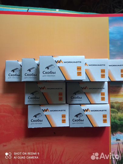 Скобы для степлера 10