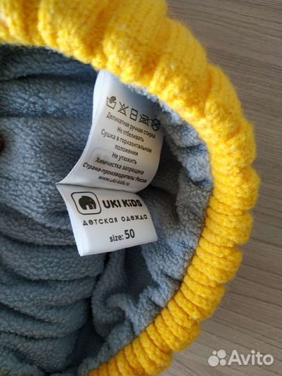 Шапка холодная весна/осень 50