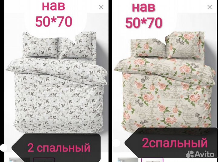 2сп/1,5сп комплекты новые/ постельное белье
