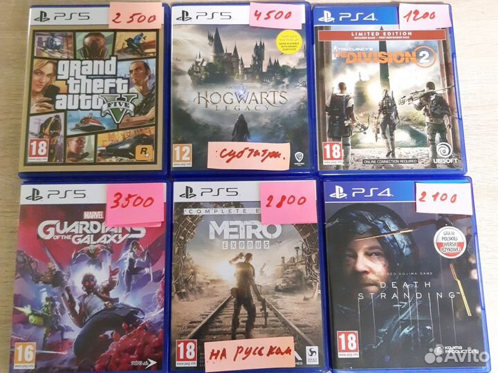 Игры на PS4 ps5