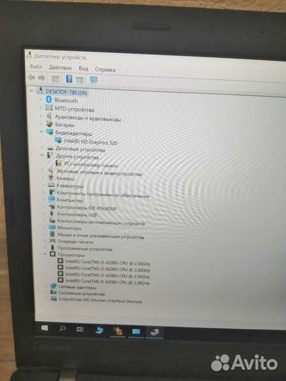 Lenovo Thinkpade L470 i5 6200u ddr4 fullhd с SSD