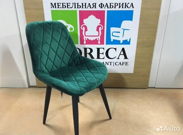 Барный стул