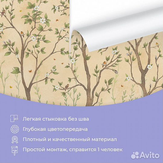 Авторские фотообои 