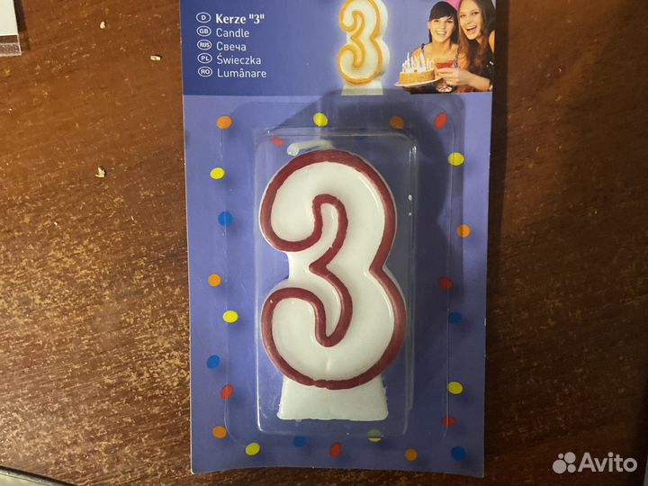 Цифры на торт