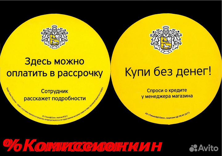 Сетевой фильтр новый Buro Profi