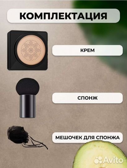 Тональный крем вв Zozu