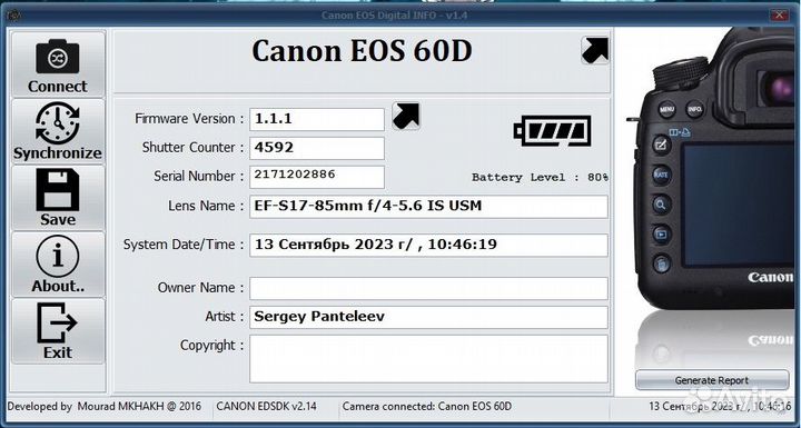 Canon eos 60d (пробег 4592)