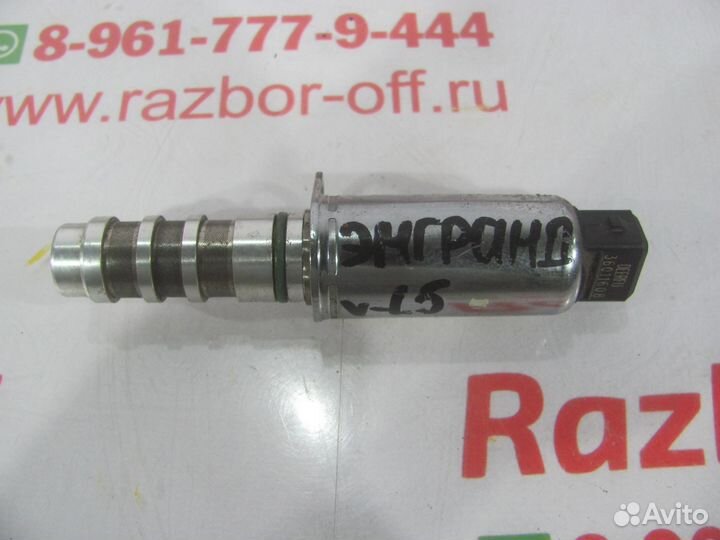 Клапан электромагнитный Geely emgrand EC7 2009-201