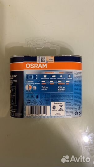 Лампочки h1 osram cool blue intense