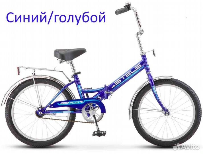 Стелс рилот 310