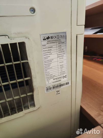 Кондиционер мобильный Daewoo