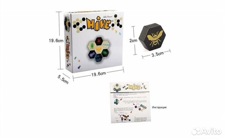 Настольная игра Hive улей