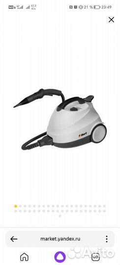 Пароочиститель bort