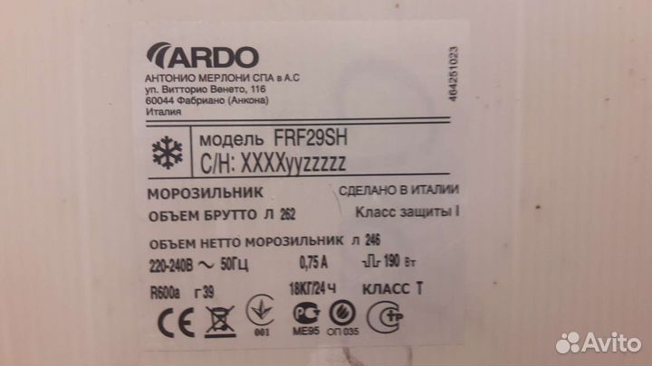 Морозильник