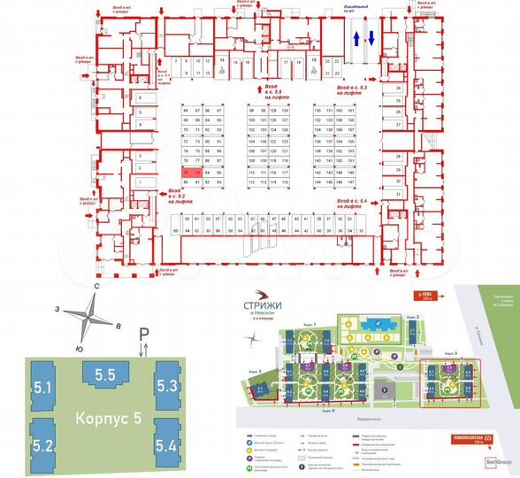 Машиноместо