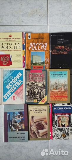 Советские учебники