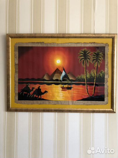 Картины,Папирус Доставим на дом