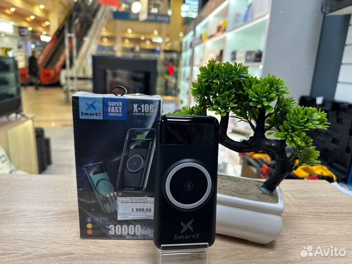 Powerbank Smart-X (Быстрая зарядка) 30 000mAh