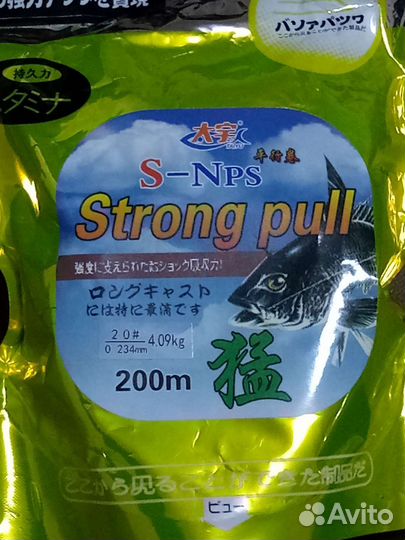 Леска рыболовная