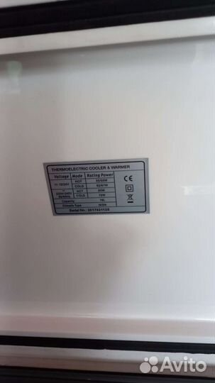 Автохолодильник бу