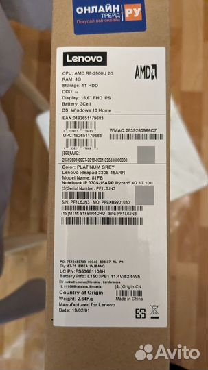 Ноутбук lenovo