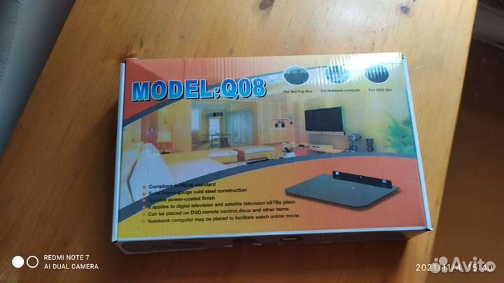 Полка под приставку