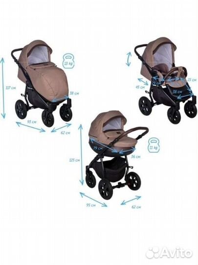 Коляска 2 в 1