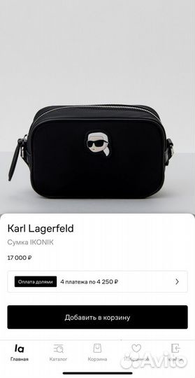 Karl lagerfeld сумка оригинал