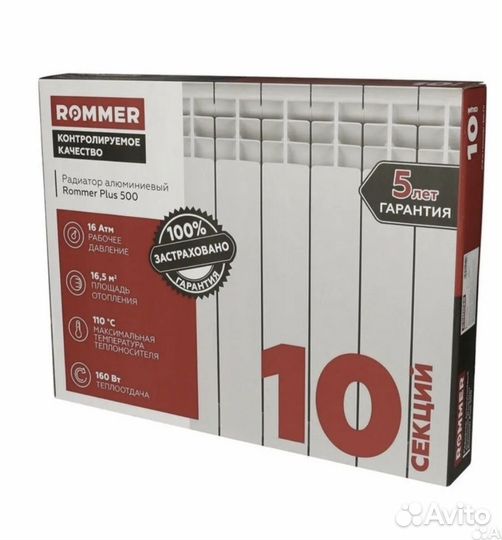 Продам новый радиатор