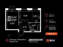 2-к. апартаменты, 38,9 м², 1/15 эт.