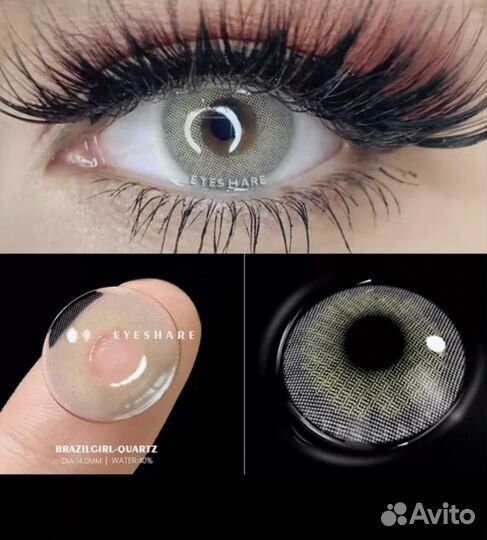 Цветные контактные линзы