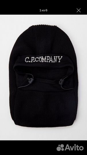 Балаклава C.P. Company новая