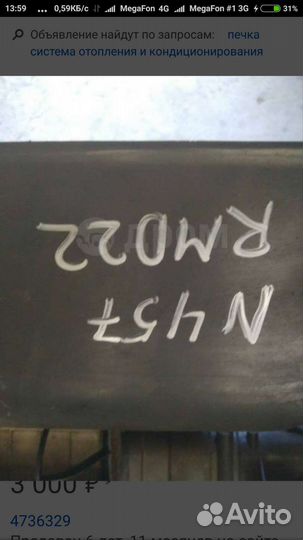 Печка взборе