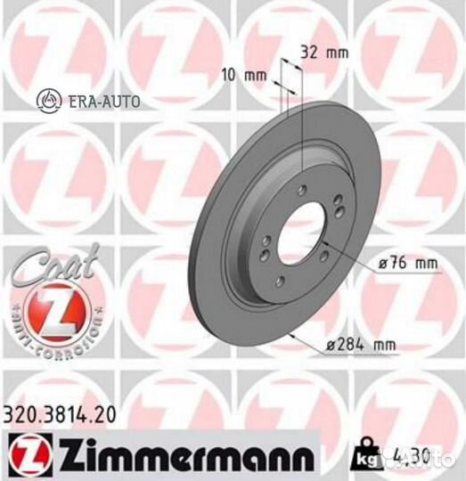 Zimmermann 320.3814.20 Тормозной диск