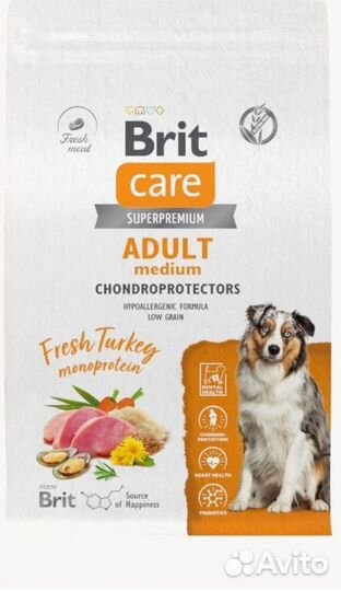 Brit Care 3 кг Диета Индейка сухой корм для собак