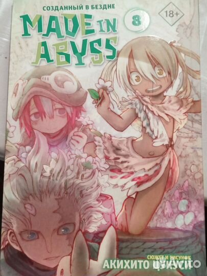 Манга книга