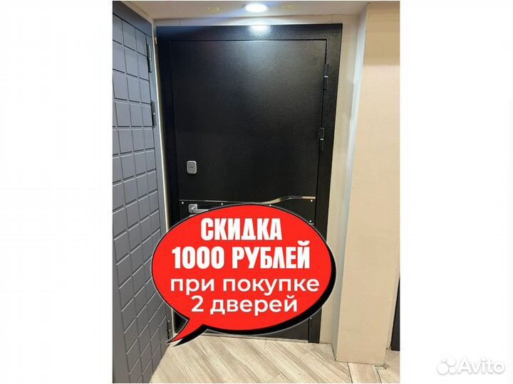 Дверь с терморазрывом