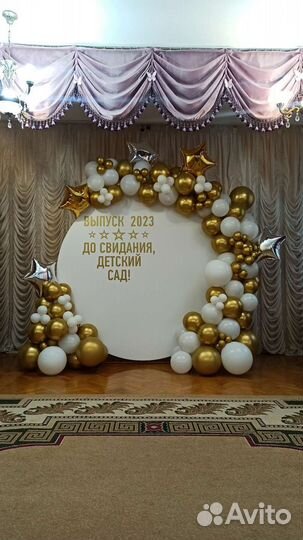 Фотозоны на праздники