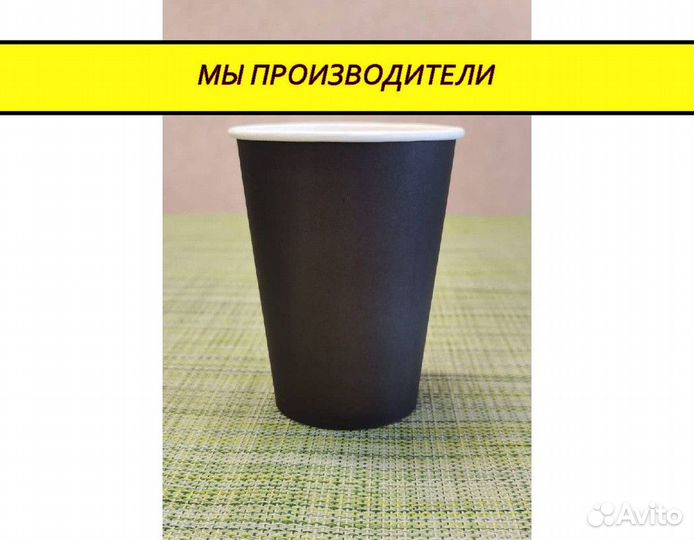 Одноразовые стаканчики