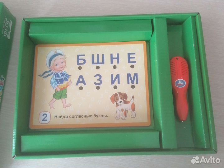 Электровикторина