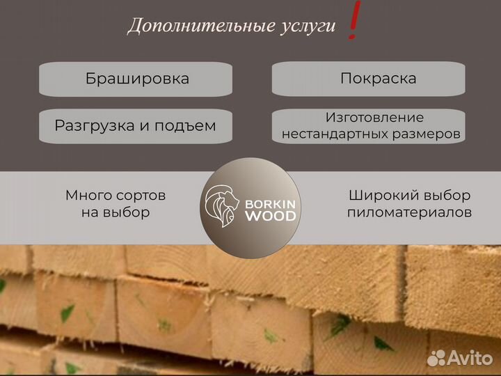 Вагонка штиль лиственница