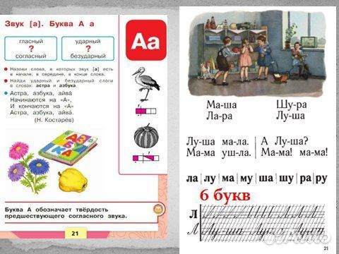 Семейный 1 класс