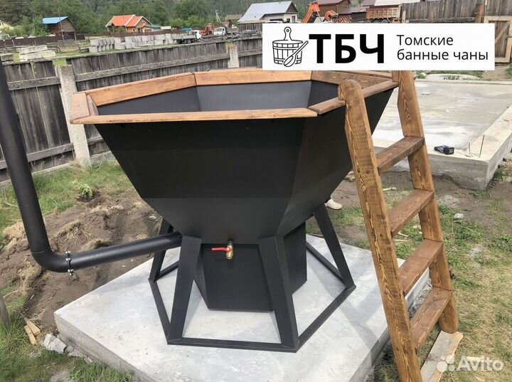 Банный чан. Купель с подогревом