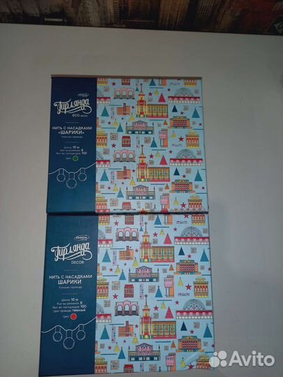 Гирлянда уличная