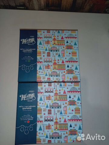 Гирлянда уличная